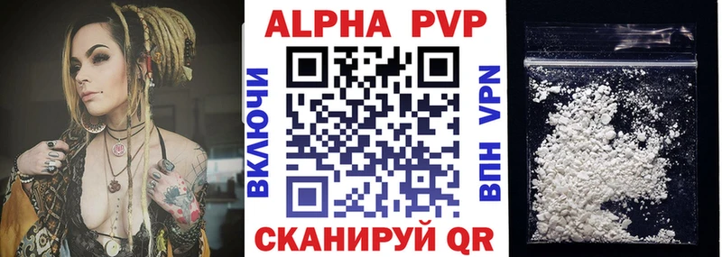 A PVP крисы CK  где купить наркоту  гидра сайт  Облучье 