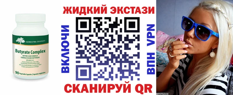 Бутират буратино  МЕГА ССЫЛКА  Облучье 