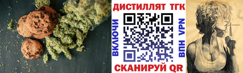 Cannafood марихуана  продажа наркотиков  OMG вход  Облучье 
