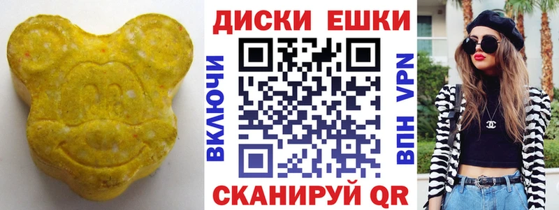 ЭКСТАЗИ TESLA мега онион Облучье