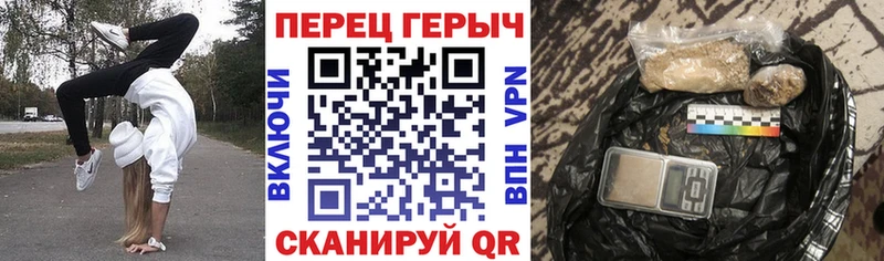 Героин Афган  Облучье 
