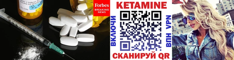 Кетамин ketamine  shop телеграм  Облучье  где купить наркотик 