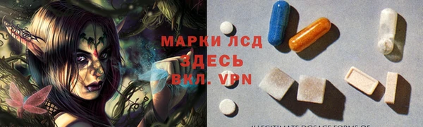 меф VHQ Беломорск
