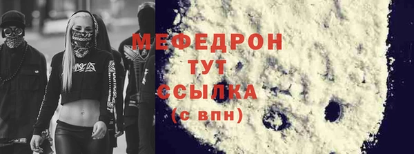 меф VHQ Беломорск