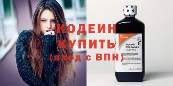 меф VHQ Беломорск