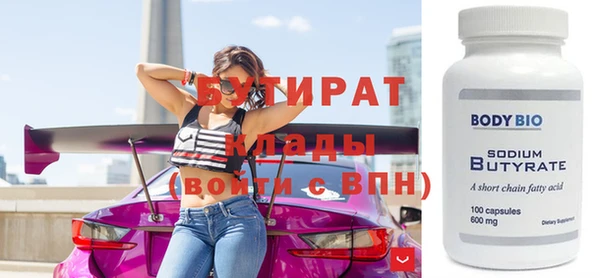 меф VHQ Беломорск