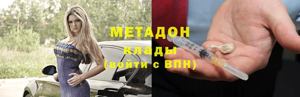 альфа пвп Зеленокумск