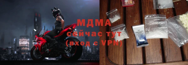метамфетамин Белокуриха