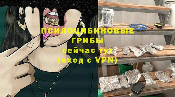 меф VHQ Беломорск