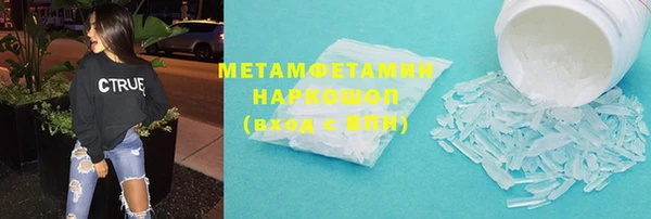 меф VHQ Беломорск