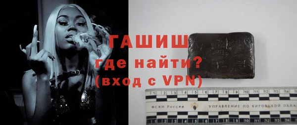меф VHQ Беломорск