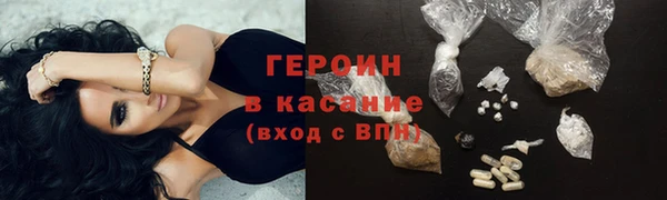 метамфетамин Гусев
