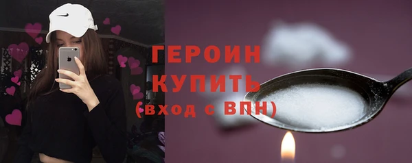 метамфетамин Белокуриха