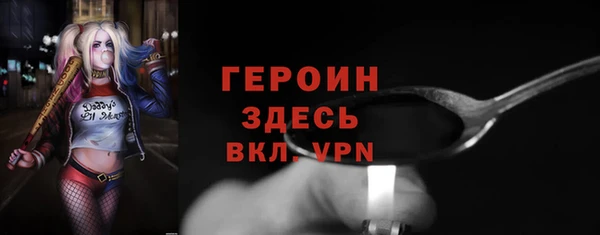 PSILOCYBIN Белоозёрский