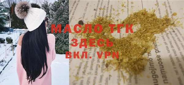 метамфетамин Белокуриха