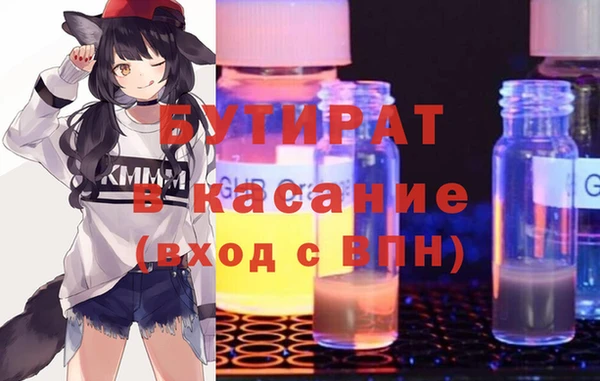 метамфетамин Белокуриха