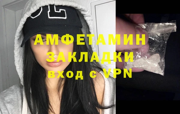 меф VHQ Беломорск