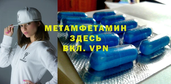 метамфетамин Белокуриха