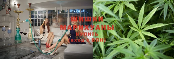 метамфетамин Белокуриха