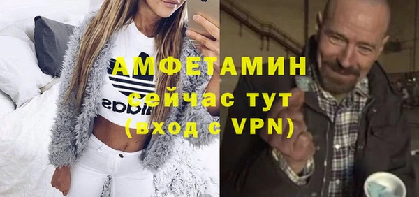 метамфетамин Белокуриха