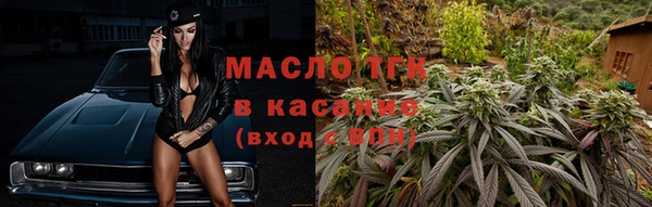 метамфетамин Белокуриха