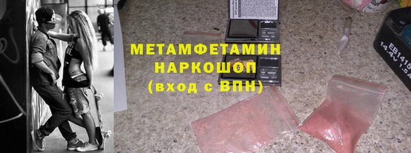 меф VHQ Беломорск