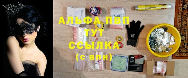 меф VHQ Беломорск