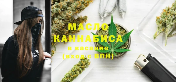 метамфетамин Белокуриха