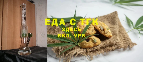 метамфетамин Белокуриха