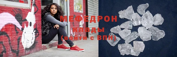 метамфетамин Белокуриха