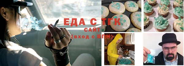 метамфетамин Белокуриха