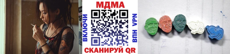 как найти закладки  Облучье  МДМА молли 