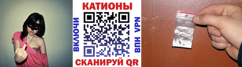 МЕФ мяу мяу  купить  сайты  Облучье 