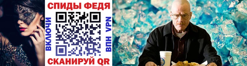 Первитин винт  Облучье 
