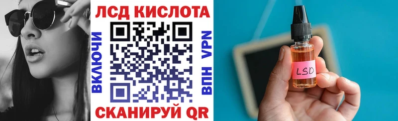 цена   Облучье  кракен онион  Наркотические марки 1500мкг 