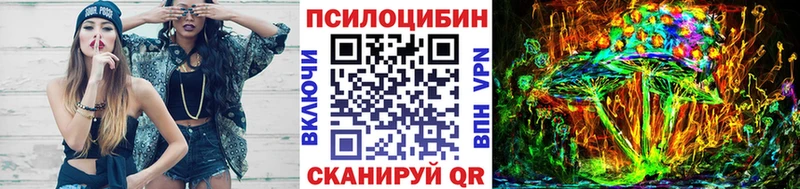 Галлюциногенные грибы мухоморы  Облучье 