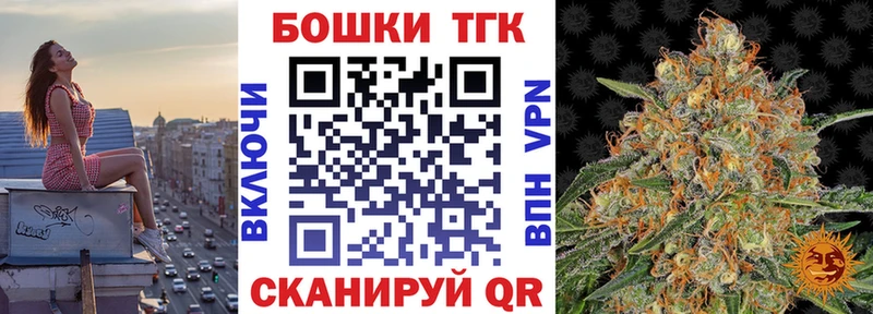 Канабис сатива  кракен ССЫЛКА  Облучье 